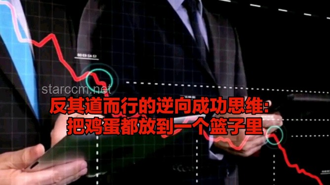 “反其道而行之：探索‘男人通病’下的爱情趋势”
